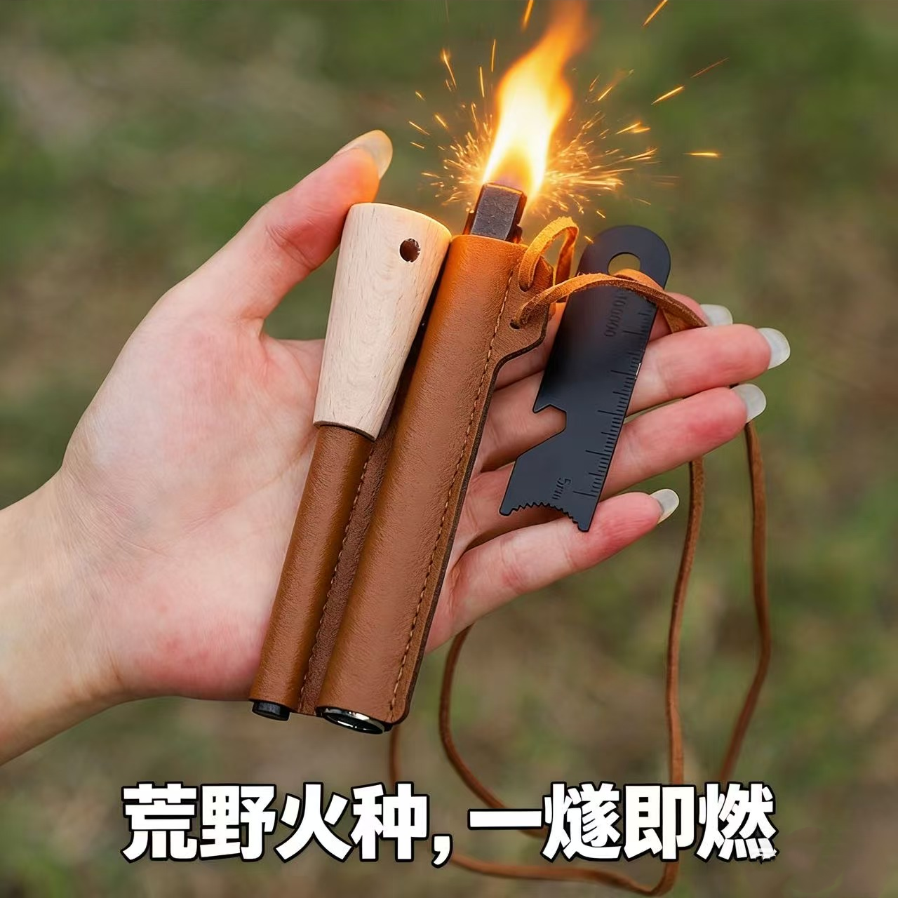 户外野外生存吹火管打火石高纯度取火防水引燃求生取火神器生火棒