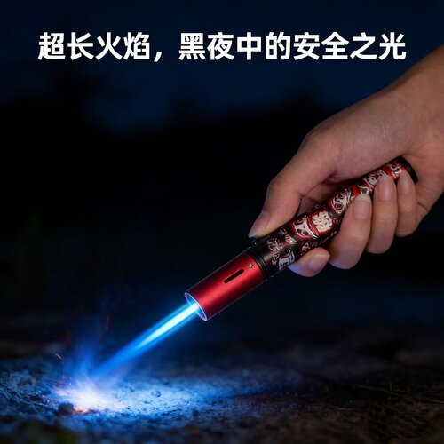 男女野外随身便携防色狼防身合法武器自卫打火笔点火笔防坏人神器