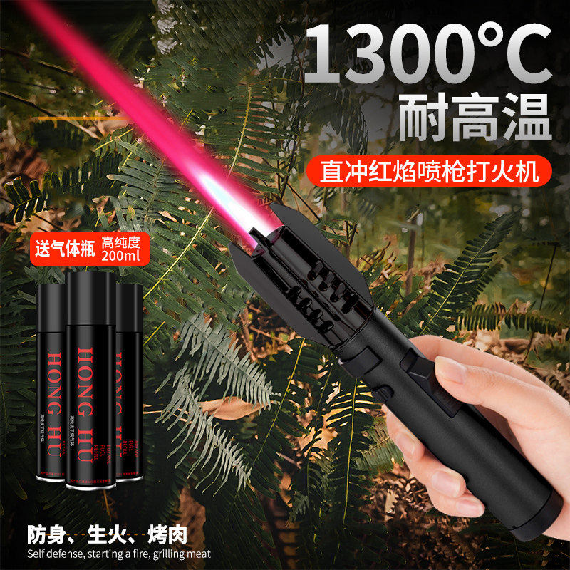 男女野外随身便携防色狼防身合法武器自卫打火笔点火笔防坏人神器