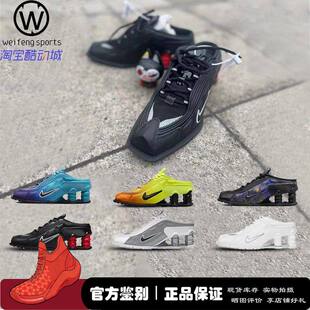 微风 Martine Rose × Nike SHOX R4 耐克弹簧休闲鞋 DQ2401-001