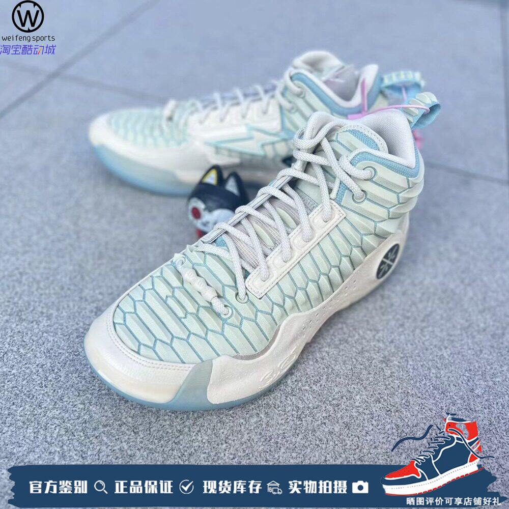 微风 李宁LINING 韦德之道10 白龙鳞 WOW10 篮球鞋 ABAS075-4