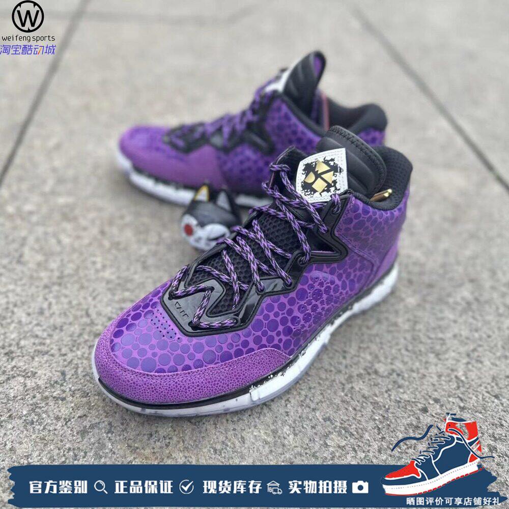 微风 李宁LINING韦德之道1 WOW1 魔鬼鱼全明星篮球鞋 ABAT135-12