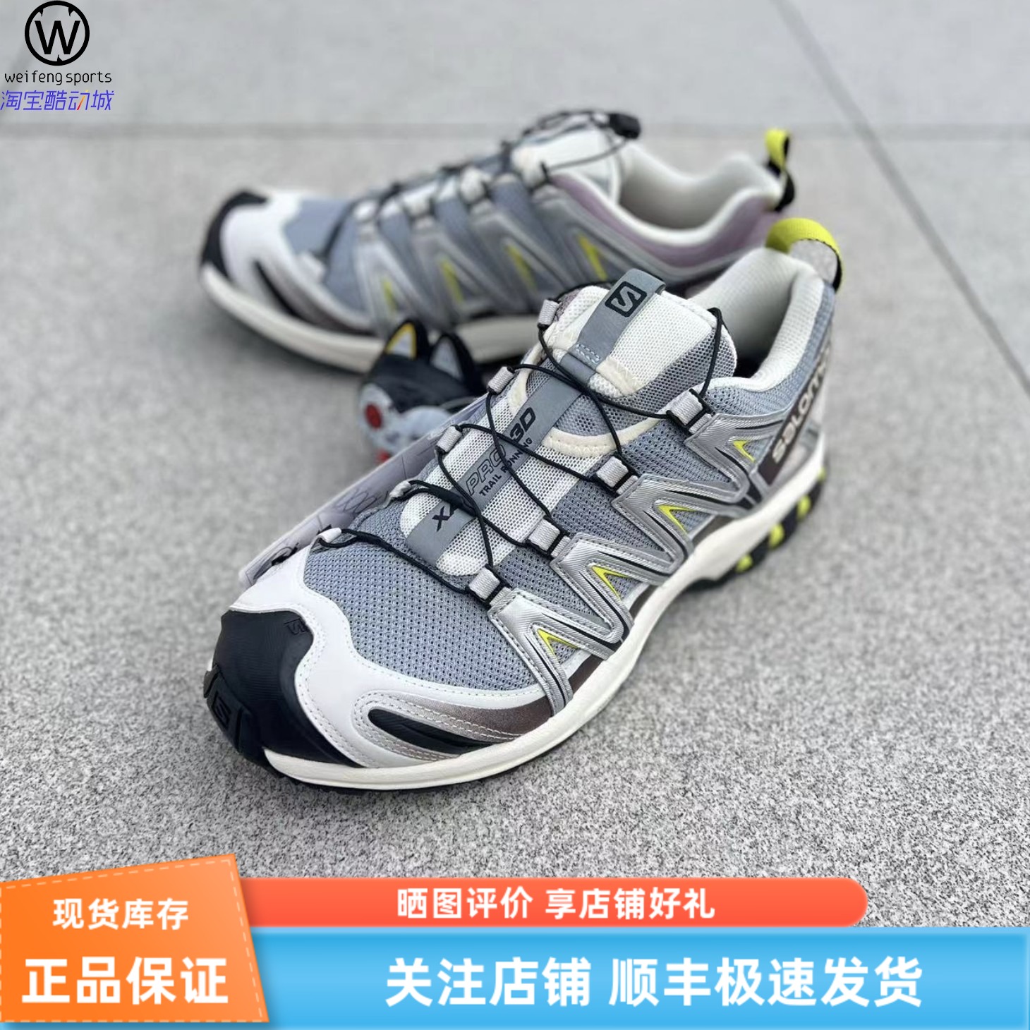 SalomonXAPRO萨洛蒙户外徒步鞋