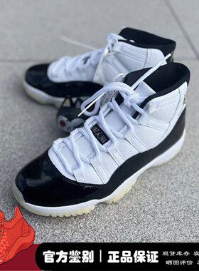微风 Air Jordan 11 DMP AJ11康扣黑白金2023 篮球鞋 CT8012-170