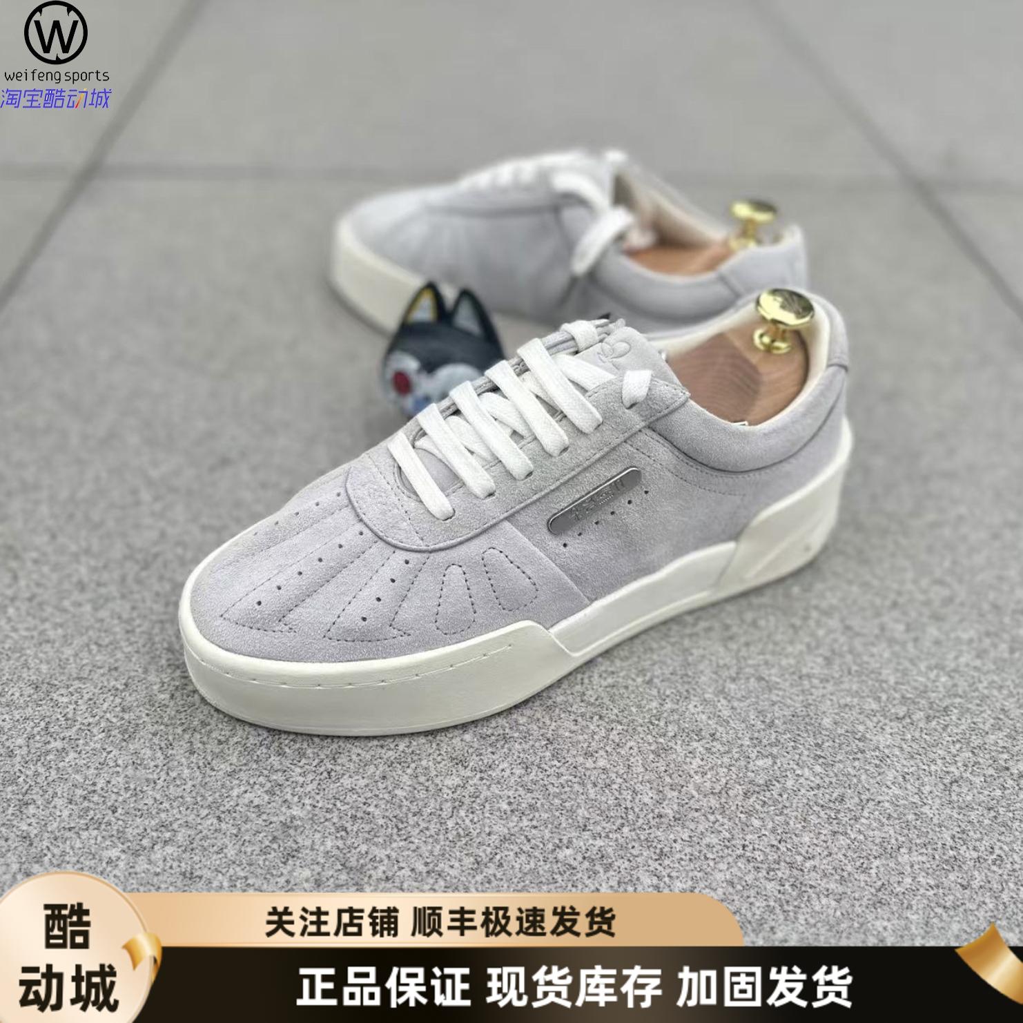 安踏正品欧文舒适百搭板鞋