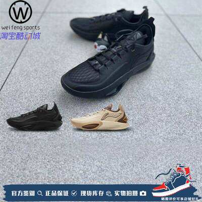 LiNing李宁JB3巴特勒3篮球鞋