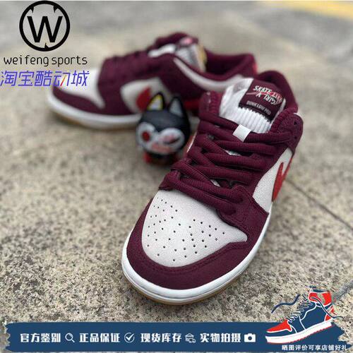耐克NIKESBDUNK草莓熊板鞋