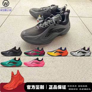 微风 LiNing李宁 JB4 吉米巴特勒黑骑碳核芯实战篮球鞋 ABAV089-2