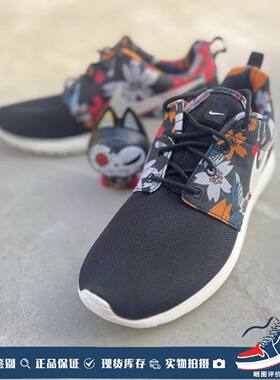 耐克NikeRosherun黑白花卉