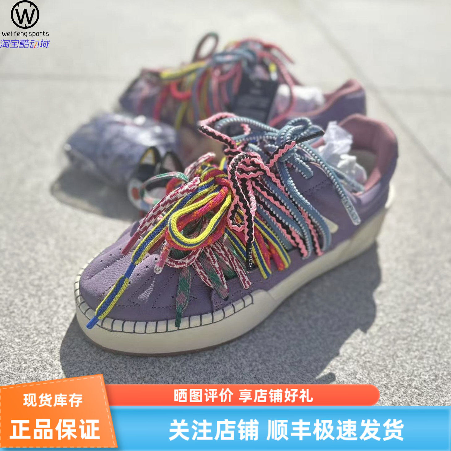 安踏ANTA欧文风尚球场艺术家板鞋