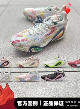 微风 LiNing李宁 DLO1 画布 拉塞尔一代 全掌䨻 篮球鞋 ABPV009-3