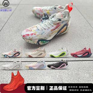 微风 LiNing李宁 DLO1 画布 拉塞尔一代 全掌䨻 篮球鞋 ABPV009-3