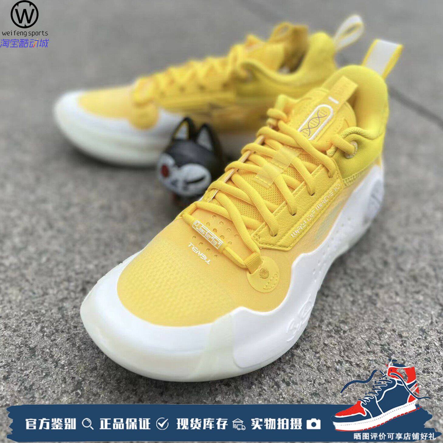 微风 LiNing李宁 韦德之道10 wow 天使之城 低帮篮球鞋 ABAS083-6