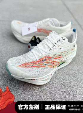 微风 安踏ANTA C202 6代PRO 格桑花 马拉松竞速跑步鞋112525576-2