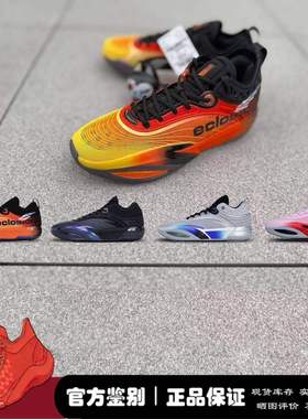 微风 安踏ANTA SV eclosion Type2 LT 实战篮球鞋 112541104VS-1