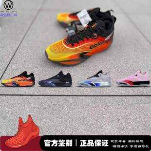 微风 安踏ANTA SV eclosion Type2 LT 实战篮球鞋 112541104VS-1