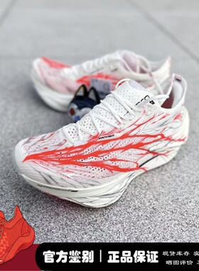 微风 安踏ANTA C202 6代PRO 心跳 马拉松竞速跑步鞋112525576-1