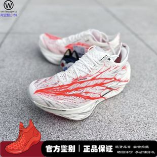 微风 安踏ANTA C202 6代PRO 心跳 马拉松竞速跑步鞋112525576-1