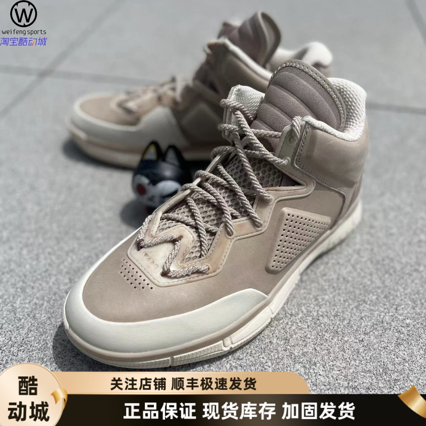 李宁LINING韦德之道名人堂篮球鞋