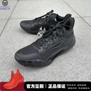 微风 李宁Lining 巴特勒一代JB1 亲友限定篮球鞋 ABAS051-64