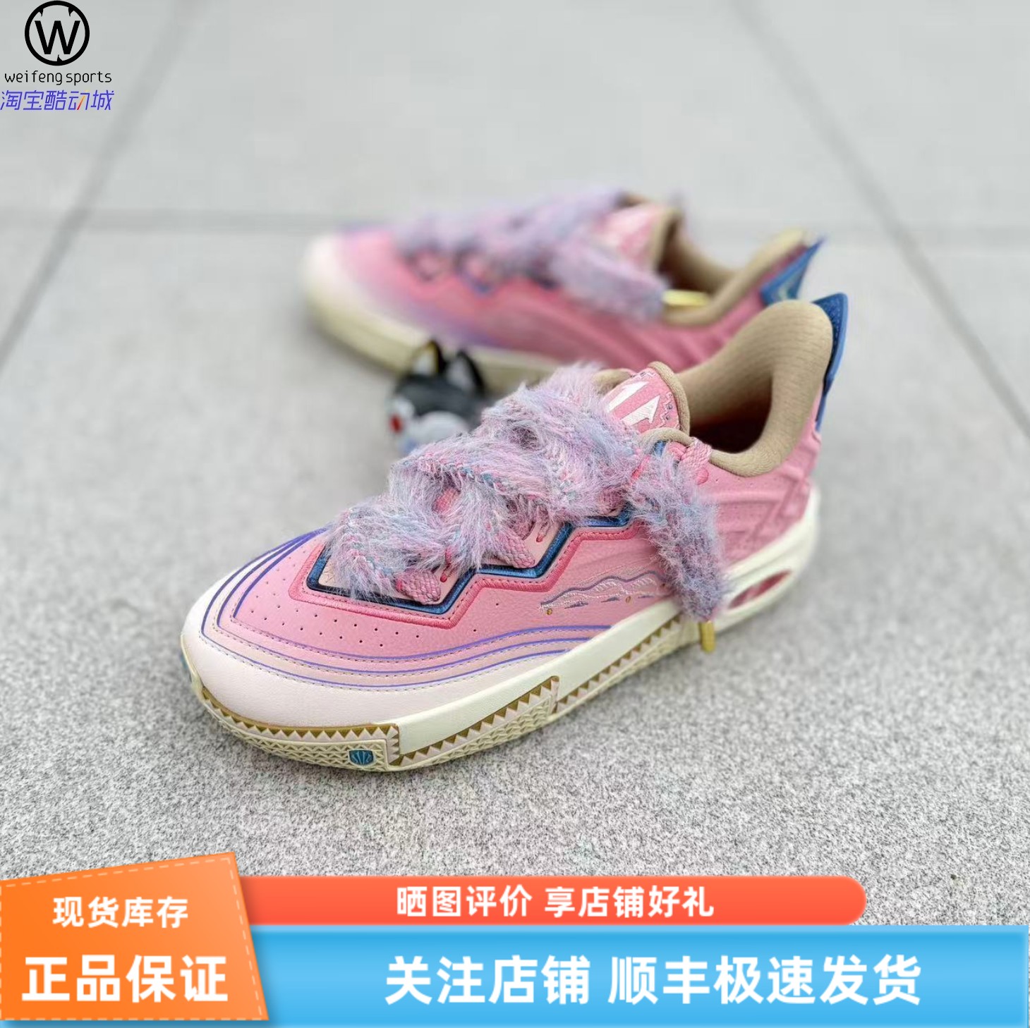 Anta安踏KAI2欧文二代粉色小公主