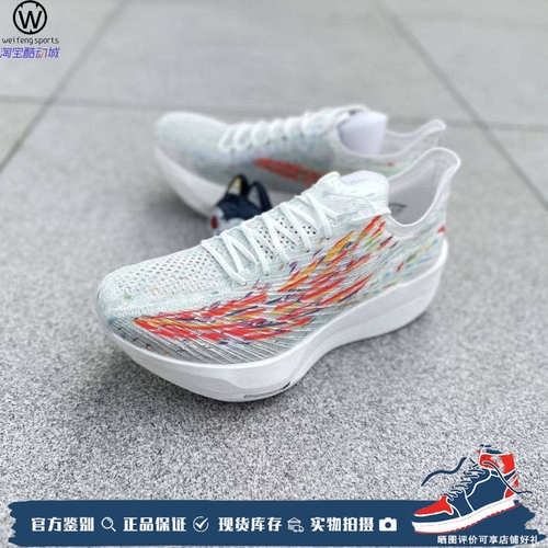 安踏ANTAC202G9格桑花体考体测