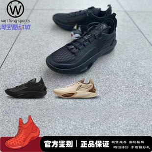 微风 LiNing李宁 JB3 巴特勒3 中国行黑武士 篮球鞋 ABAU107-1