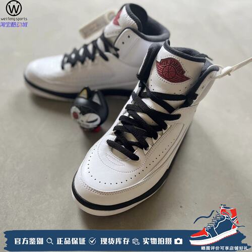 AirJordan2白红芝加哥篮球鞋