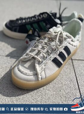 微风 SONG FOR THE MUTE Adidas Campus 黑白 军绿 ID4792 ID4818