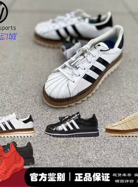 微风 clot x Adidas originals Superstar 陈冠希锯齿板鞋 IH3132