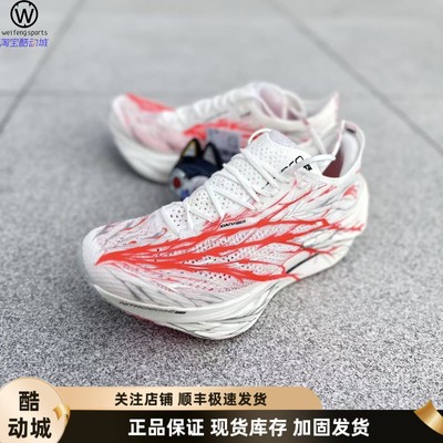 安踏ANTAC2026代PRO心跳跑步鞋