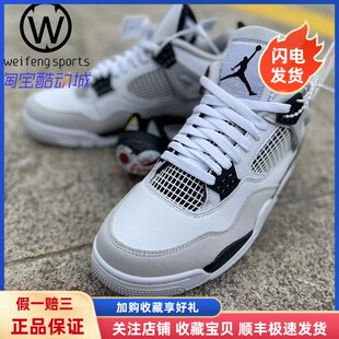 111 微风 JORDAN 灰黑白水泥篮球鞋 DH6927 Black AIR Military