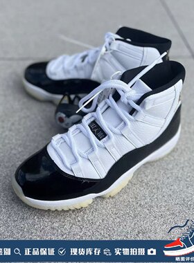 微风 Air Jordan 11 DMP AJ11康扣黑白金2023 篮球鞋 CT8012-170
