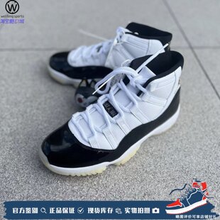 微风 Air Jordan 11 DMP AJ11康扣黑白金2023 篮球鞋 CT8012-170