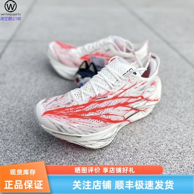 安踏ANTAC2026代PRO心跳跑步鞋