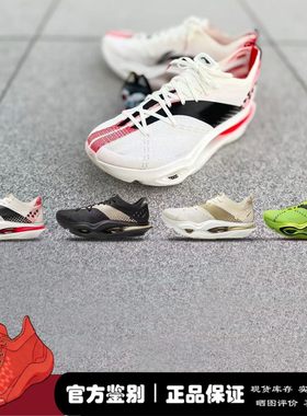 微风的店 LiNing李宁 飞电6U ULTRA 体考马拉松跑步鞋 ARMW005-2