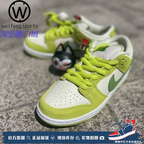 NikeSBDunkLow青苹果滑板鞋
