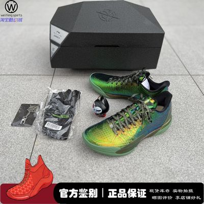 LiNing李宁伽马2耀变体篮球鞋