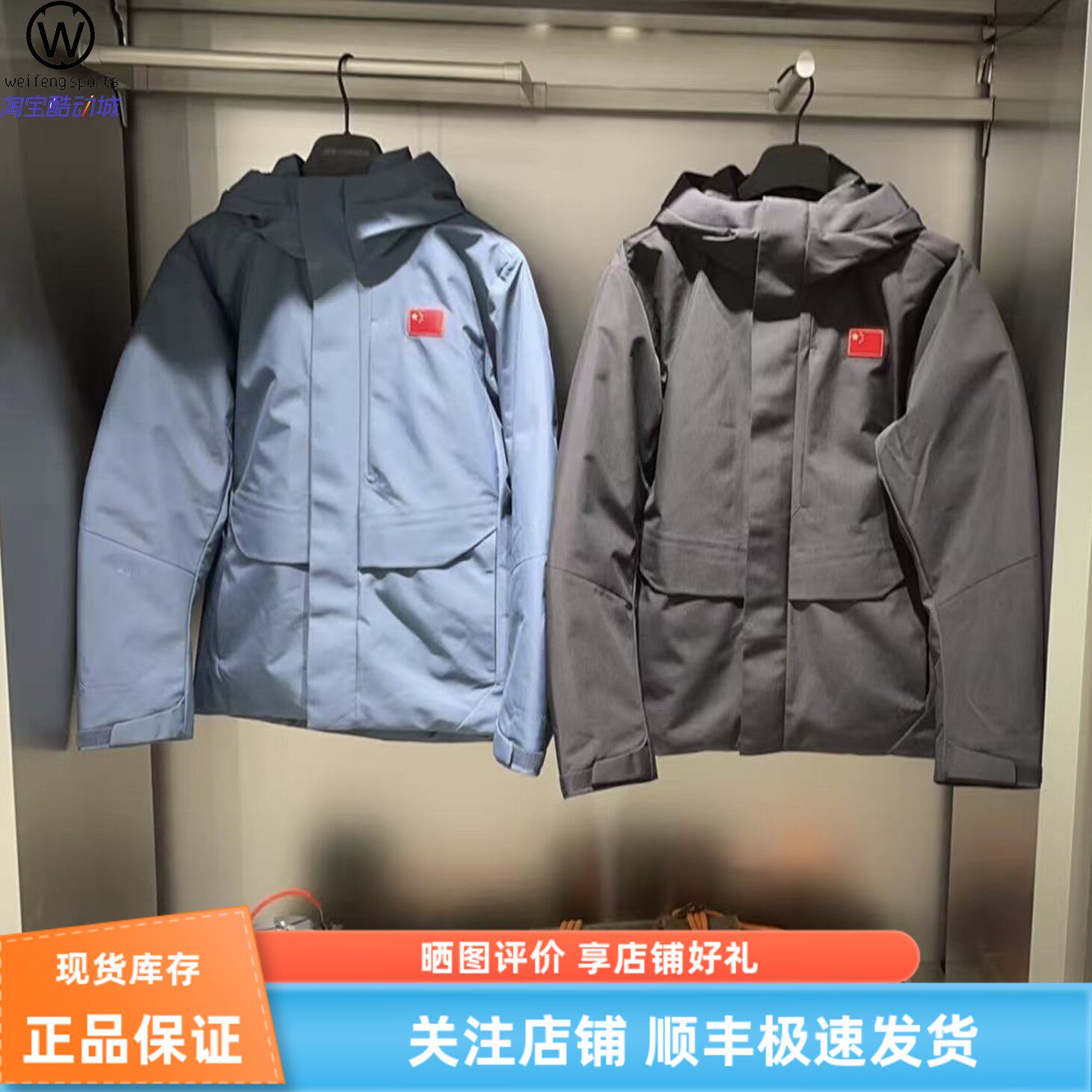 安踏ANTA冠军国旗连帽鸭绒羽绒服