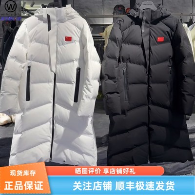 安踏冠军国旗鹅绒长款连帽羽绒服