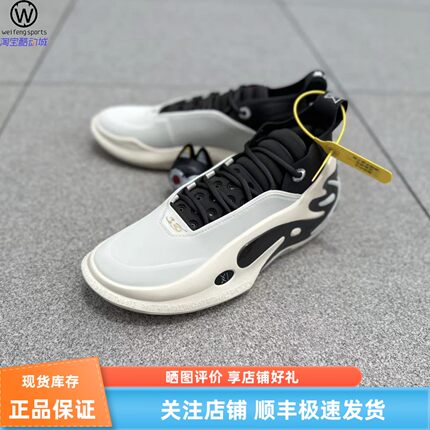 微风 李宁LINING 韦德之道11 wow11 名人堂 实战篮球鞋 ABAU049-6