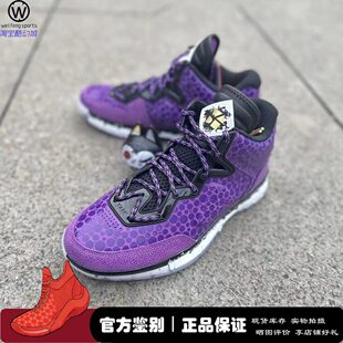 微风 李宁LINING韦德之道1 WOW1 魔鬼鱼全明星篮球鞋 ABAT135-12