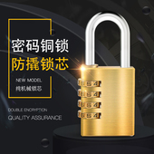 背包行李箱纯铜3 4位健身房挂锁迷你宿舍更衣柜子仓库小密码 门锁