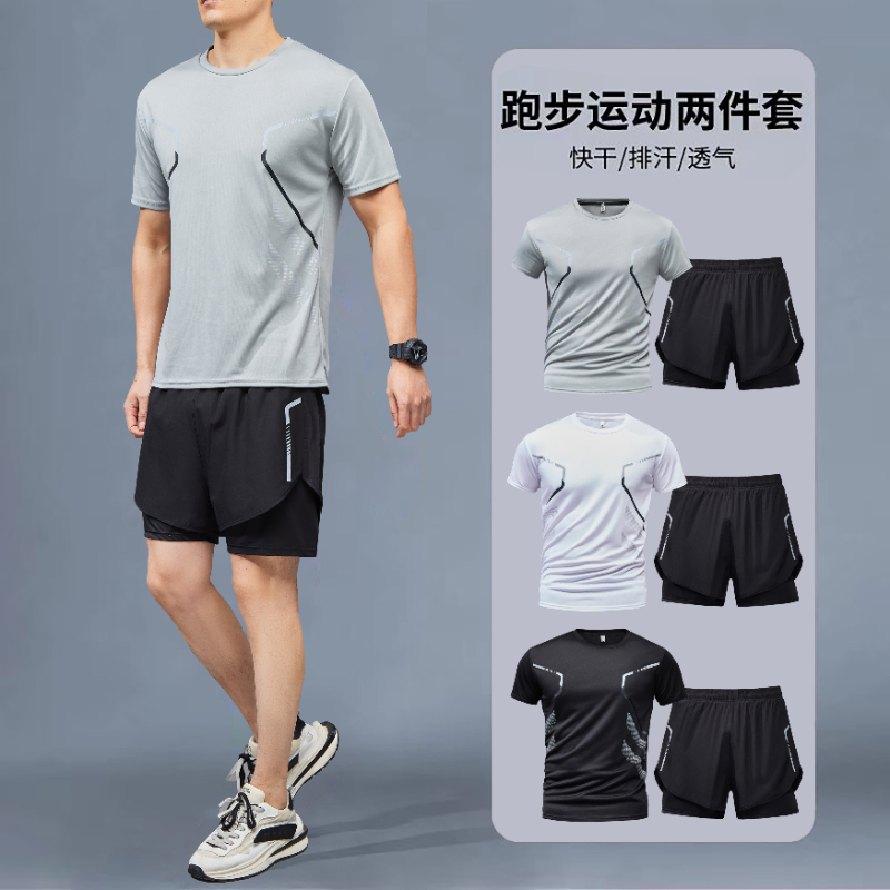 运动服套装男跑步短袖速干衣篮球服休闲短裤羽毛健身训练服两件装