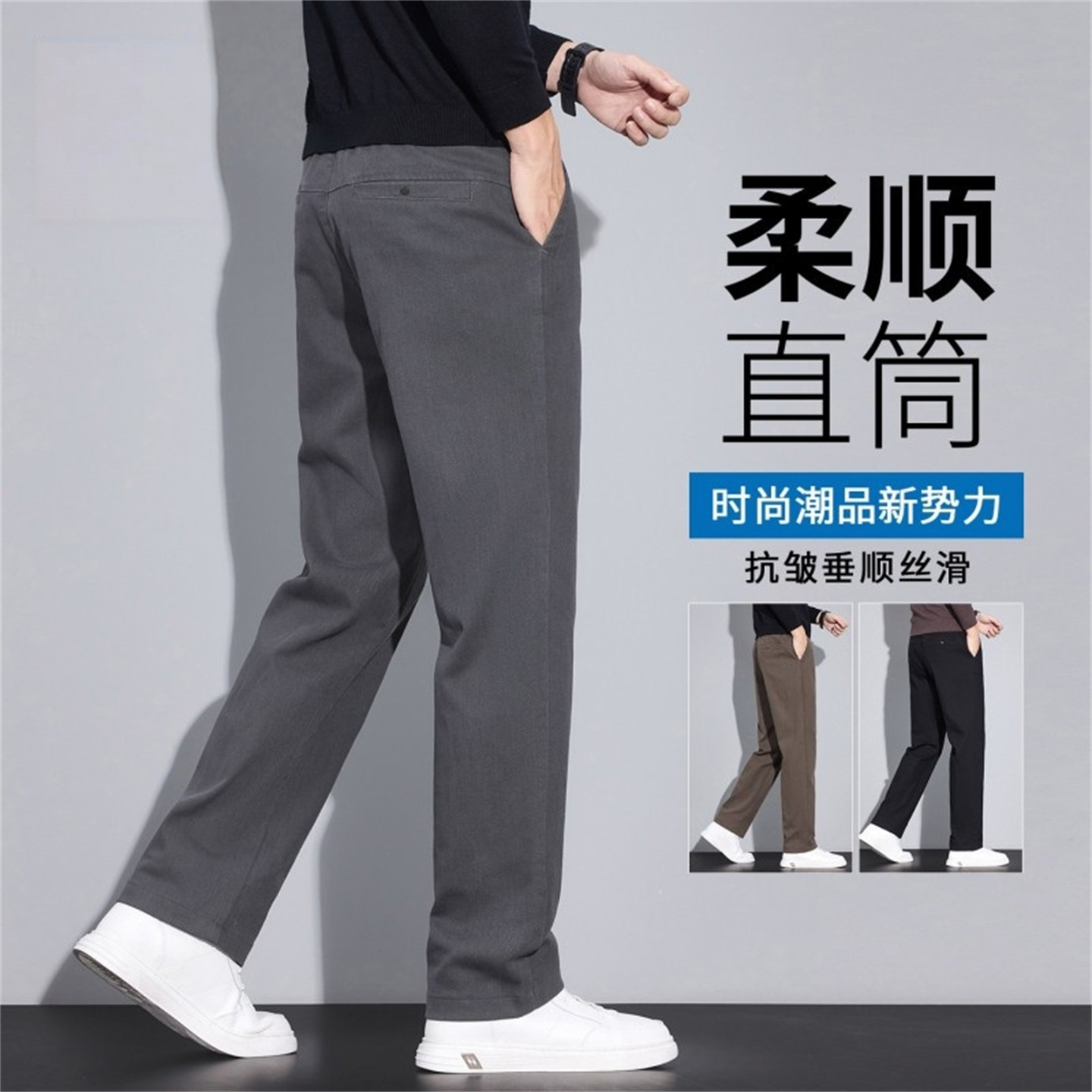 男士灰色直筒宽松百搭休闲西裤