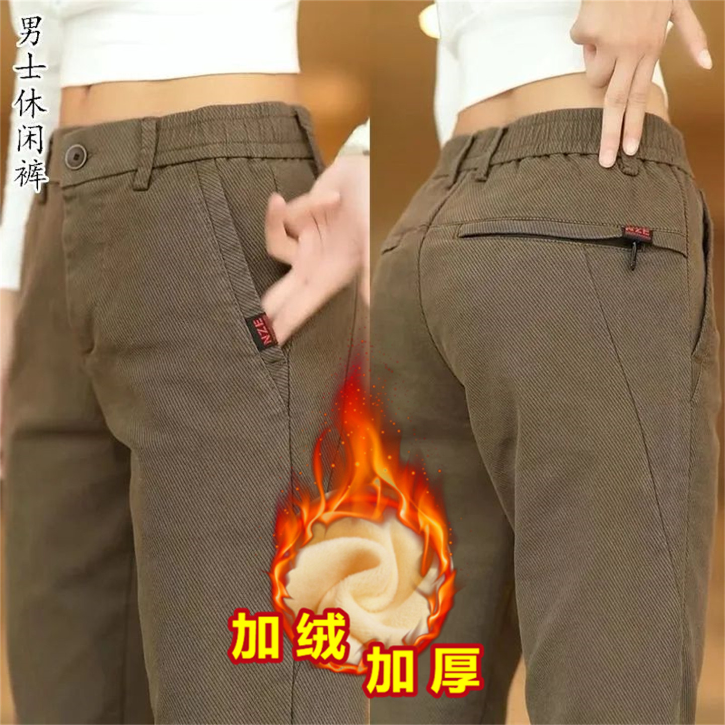 秋冬加绒男士修身直筒西裤