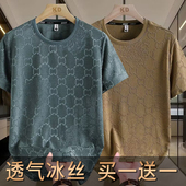 夏季 薄款 打底衫 冰丝短袖 男 体恤男装 t恤男士 半袖 清仓特价 提花新款