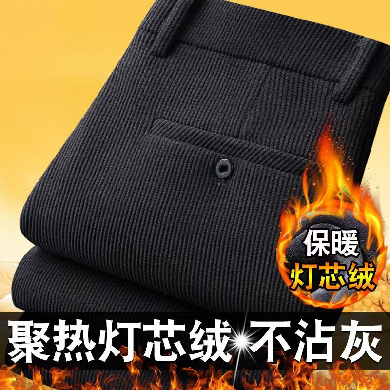 灯芯绒中老年男加绒加厚直筒裤