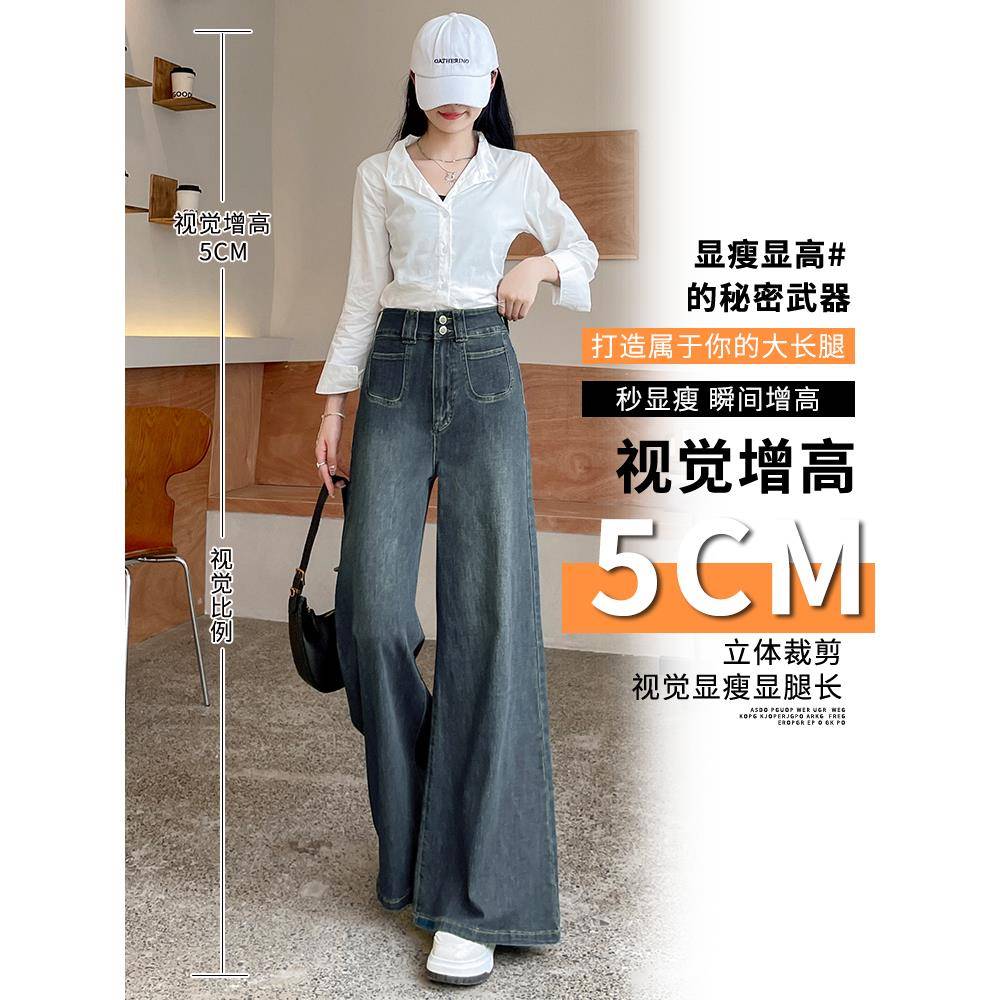 高腰阔腿牛仔裤喇女加绒春0秋冬季225年新款宽松直筒微裤HS128915