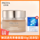 珀莱雅弹润透亮青春面霜润泽型抗皱紧致抗糖抗氧双抗乳液专柜正品